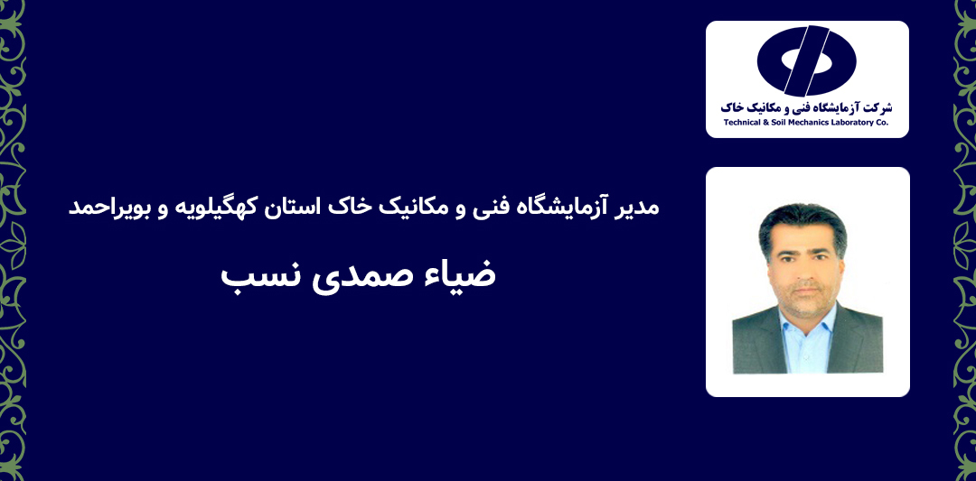 حسانی حقیقی